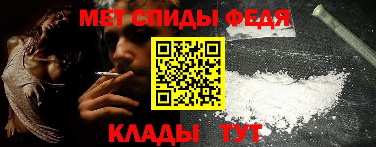 Амфетамин 97%  Амфетамин  Верхняя Пышма  Вход с VPN 