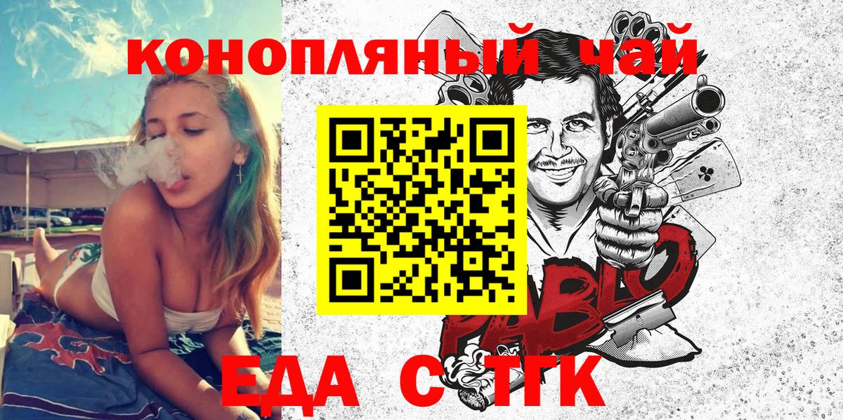 Верхняя Пышма  Canna-Cookies марихуана  Вход с VPN 