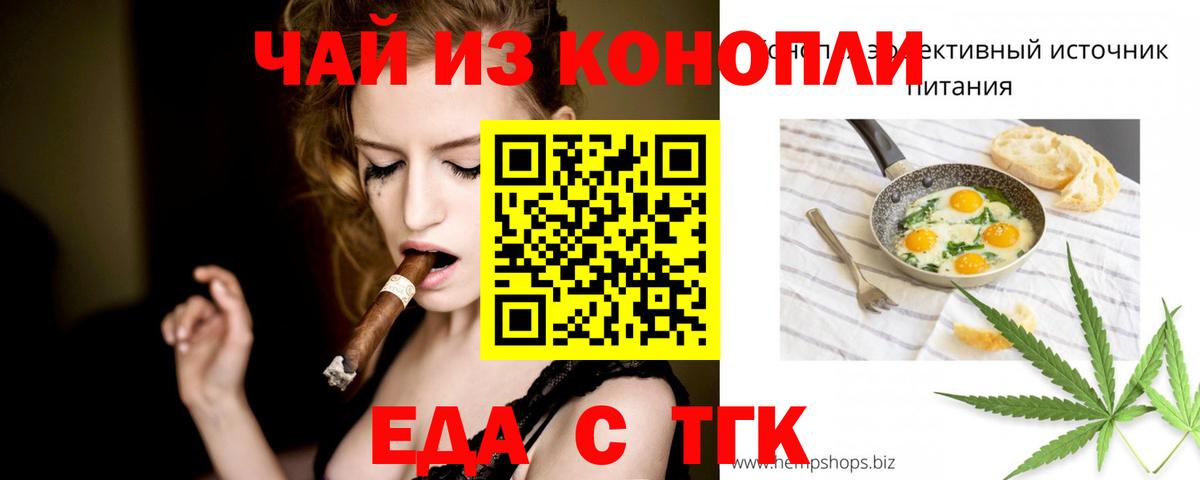 Конопля  ГАШ  Марихуана  Вход с VPN  COCAIN  Верхняя Пышма  Мефедрон кристаллы 