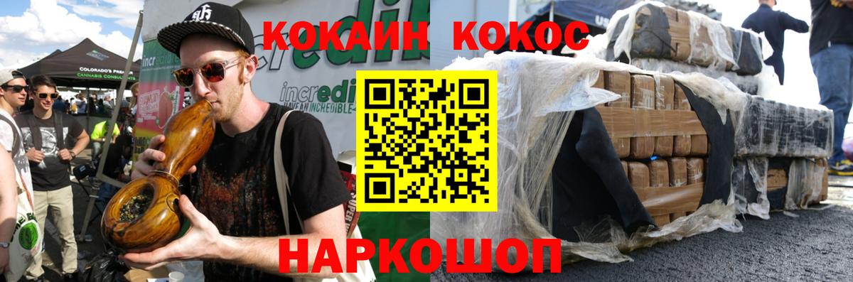 Cocaine VHQ Верхняя Пышма