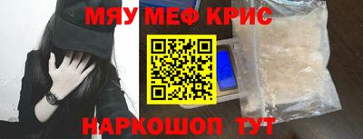 ALPHA PVP Моздок