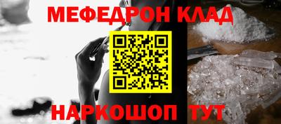 ALPHA PVP Моздок
