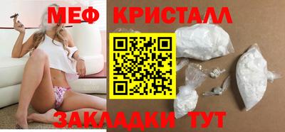 мет Можга