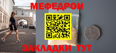 мет Можга