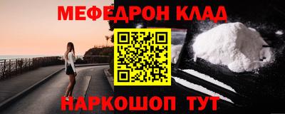 ALPHA PVP Моздок