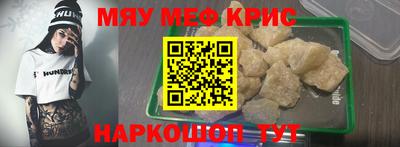 ALPHA PVP Моздок