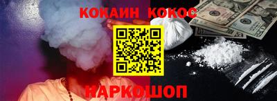 меф VHQ Можайск
