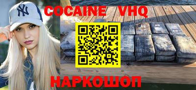 меф VHQ Можайск