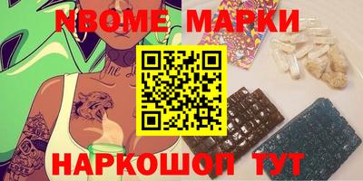 меф VHQ Можайск