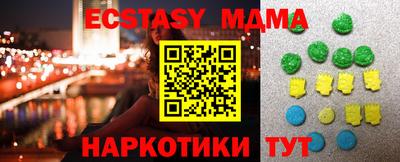 ALPHA PVP Моздок