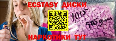 меф VHQ Можайск