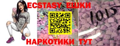 меф VHQ Можайск