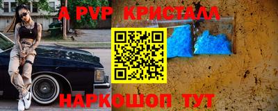 меф VHQ Можайск