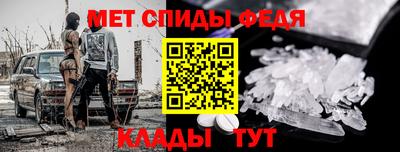 меф VHQ Можайск