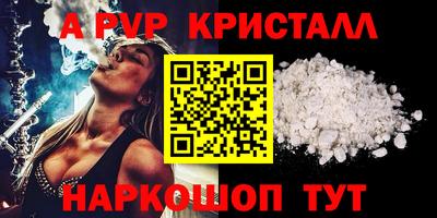 меф VHQ Можайск