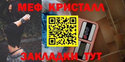 ALPHA PVP Моздок