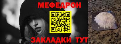 мет Можга