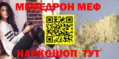 мет Можга
