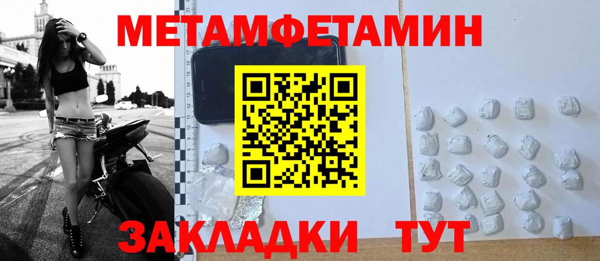 МЕТАМФЕТАМИН Декстрометамфетамин 99.9%  МЕТАМФЕТАМИН Декстрометамфетамин 99.9%  Верхняя Пышма  Вход с VPN 