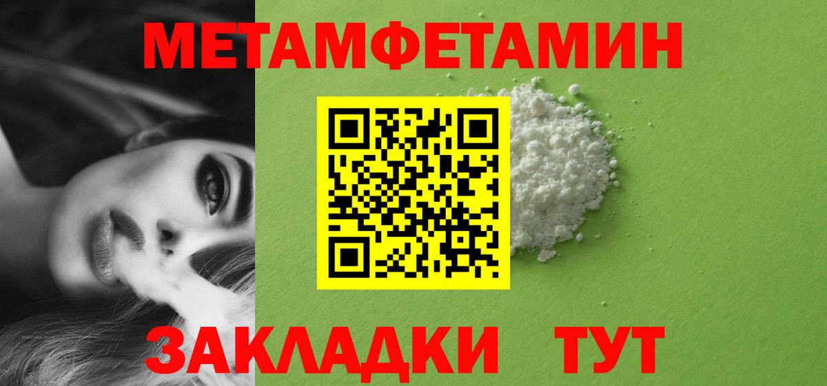 Первитин пудра Верхняя Пышма