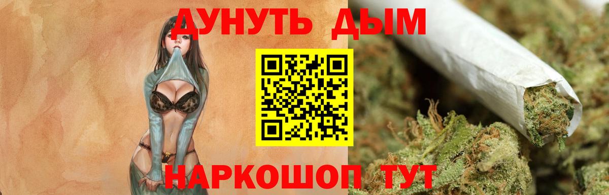 Канабис тримм  Вход с VPN  Каннабис Amnesia  Верхняя Пышма 